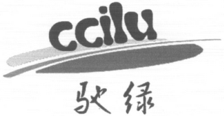 CCILU logo