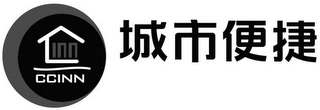 CCINN logo