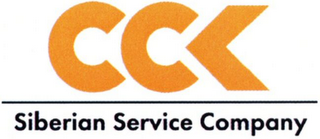 CCK SIBERIAN SERVICE COMPANY logo