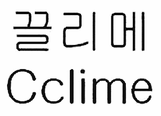 CCLIME logo