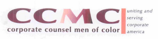 CCMC CORPORATE COUNSEL MEN OF COLOR UNITING AND SERVING CORPORATE AMERICA logo