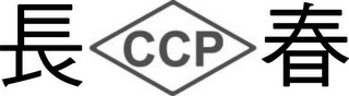 CCP logo
