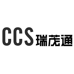 CCS logo
