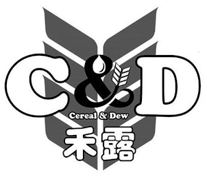 C & D CEREAL & DEW logo