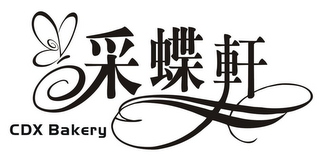 CDX BAKERY logo