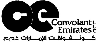 CE CONVOLANT EMIRATES LLC logo