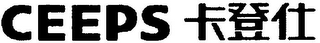 CEEPS logo
