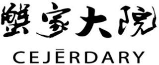 CEJERDARY logo