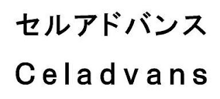 CELADVANS logo
