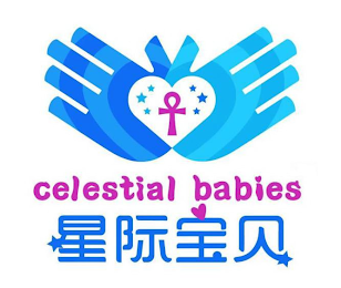 CELESTIAL BABIES logo