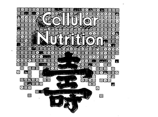 CELLULAR NUTRITION logo