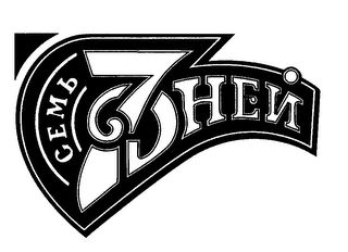 CEMB DHEN logo