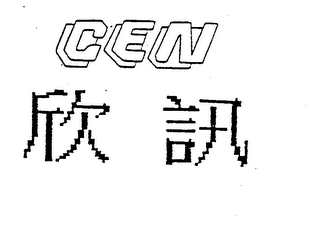CEN logo