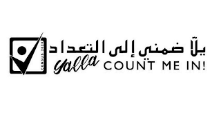 CENSUS 2020 YALLA COUNT ME IN! logo