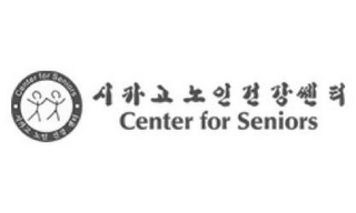 · CENTER FOR SENIORS · CENTER FOR SENIORS logo