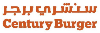 CENTURY BURGER logo