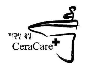 CERACARE logo
