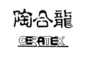 CERATEX logo