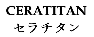 CERATITAN