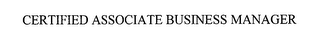 CERTIFIED ASSOCIATE BUSINESS MANAGER