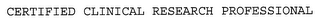 CERTIFIED CLINICAL RESEARCH PROFESSIONAL logo