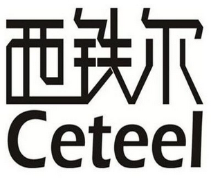CETEEL logo