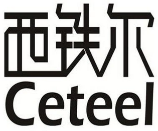 CETEEL logo