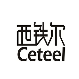 CETEEL logo
