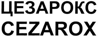 CEZAROX logo