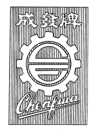 CF CHENFWA logo