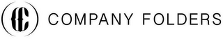 CF COMPANY FOLDERS logo