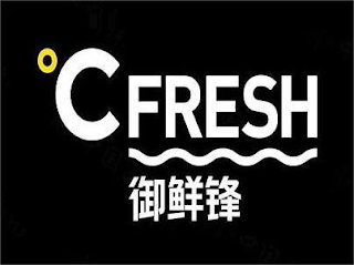 °CFRESH logo