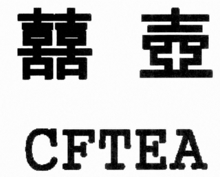 CFTEA logo
