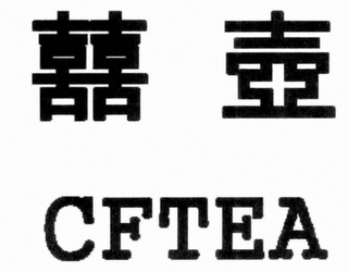 CFTEA logo