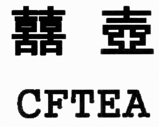 CFTEA logo