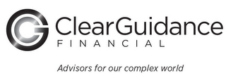 CG CLEAR GUIDANCE FINANCIAL ADVISORS FOR OUR COMPLEX WORLD logo