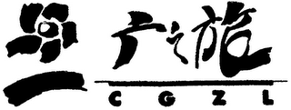CGZL logo