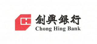 CH CHONG HING BANK logo