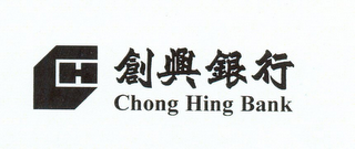 CH CHONG HING BANK logo