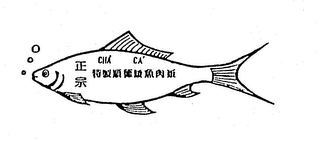 CHA CA logo