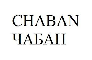 CHABAN logo
