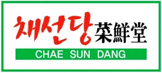 CHAE SUN DANG logo