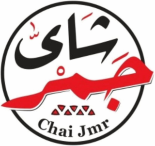 CHAI JMR logo