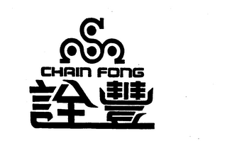 CHAIN FONG logo