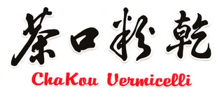 CHAKOU VERMICELLI logo