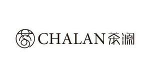CHALAN logo