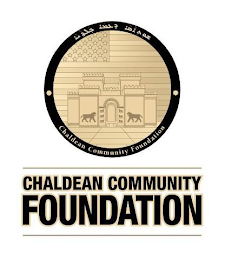 CHALDEAN COMMUNITY FOUNDATION CHALDEAN COMMUNITY FOUNDATION logo