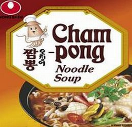 CHAM-PONG NOODLE SOUP logo