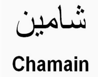 CHAMAIN logo