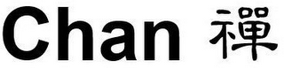 CHAN logo